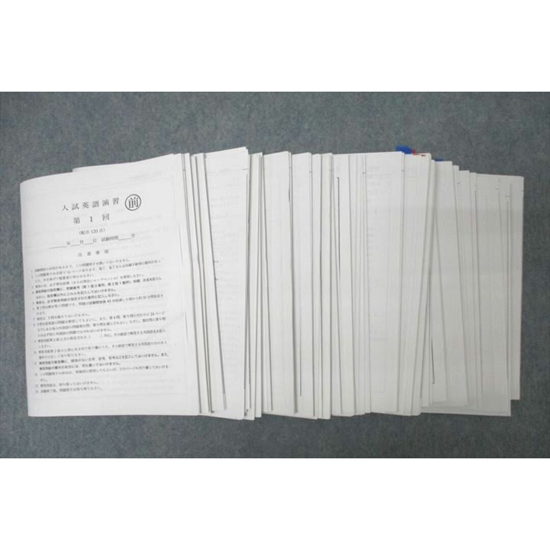 WH25-049 鉄緑会 入試英語演習 第1回〜第38回 テスト計38回分 WH25-049 鉄緑会 入試英語演習 第1回〜第38回 テスト計38回分