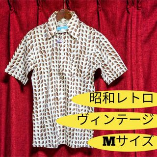 ヴィンテージ(VINTAGE)のヴィンテージ古着 昭和レトロ 半袖 総柄 ポロシャツ 白 茶 ホワイト M(ポロシャツ)