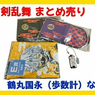 刀剣乱舞 まとめ売り(その他)