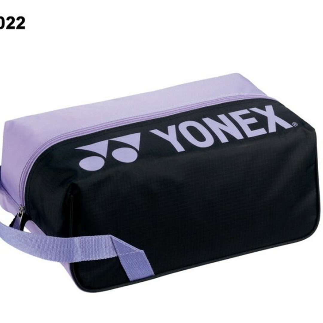 YONEX(ヨネックス)の【新品】ヨネックス★YONEX★シューバッグ★シューズケース★022/ラベンダー スポーツ/アウトドアのスポーツ/アウトドア その他(バドミントン)の商品写真