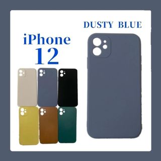 iPhoneケース iPhone12 シリコンケース シンプル  くすみブルー(iPhoneケース)