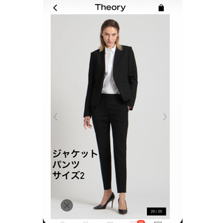 theory - 現行品　定番　セオリー　パンツスーツ　半額以下　美品　サイズ2 黒　tailor