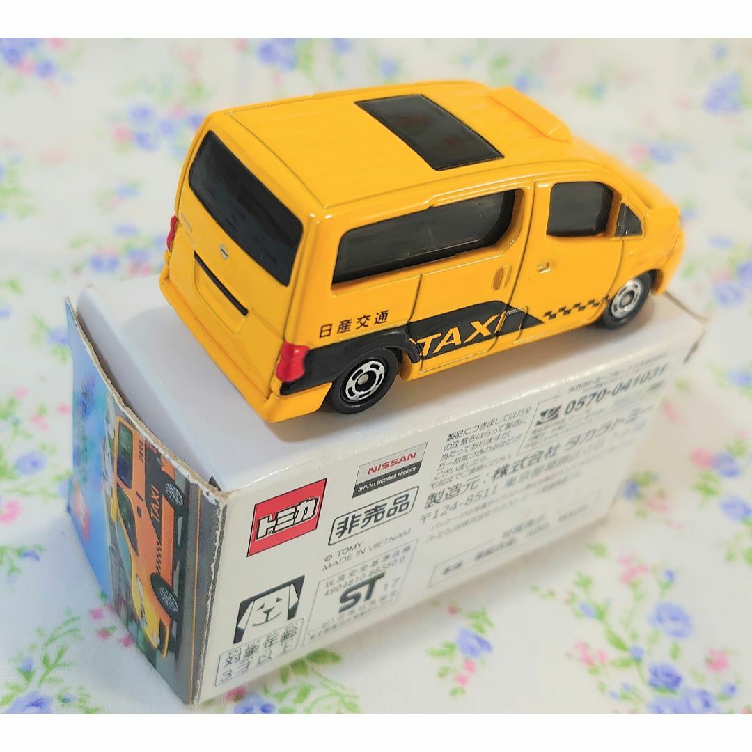 Takara Tomy - 非売品[ミニカー]トミカ 日産NV200 日産交通