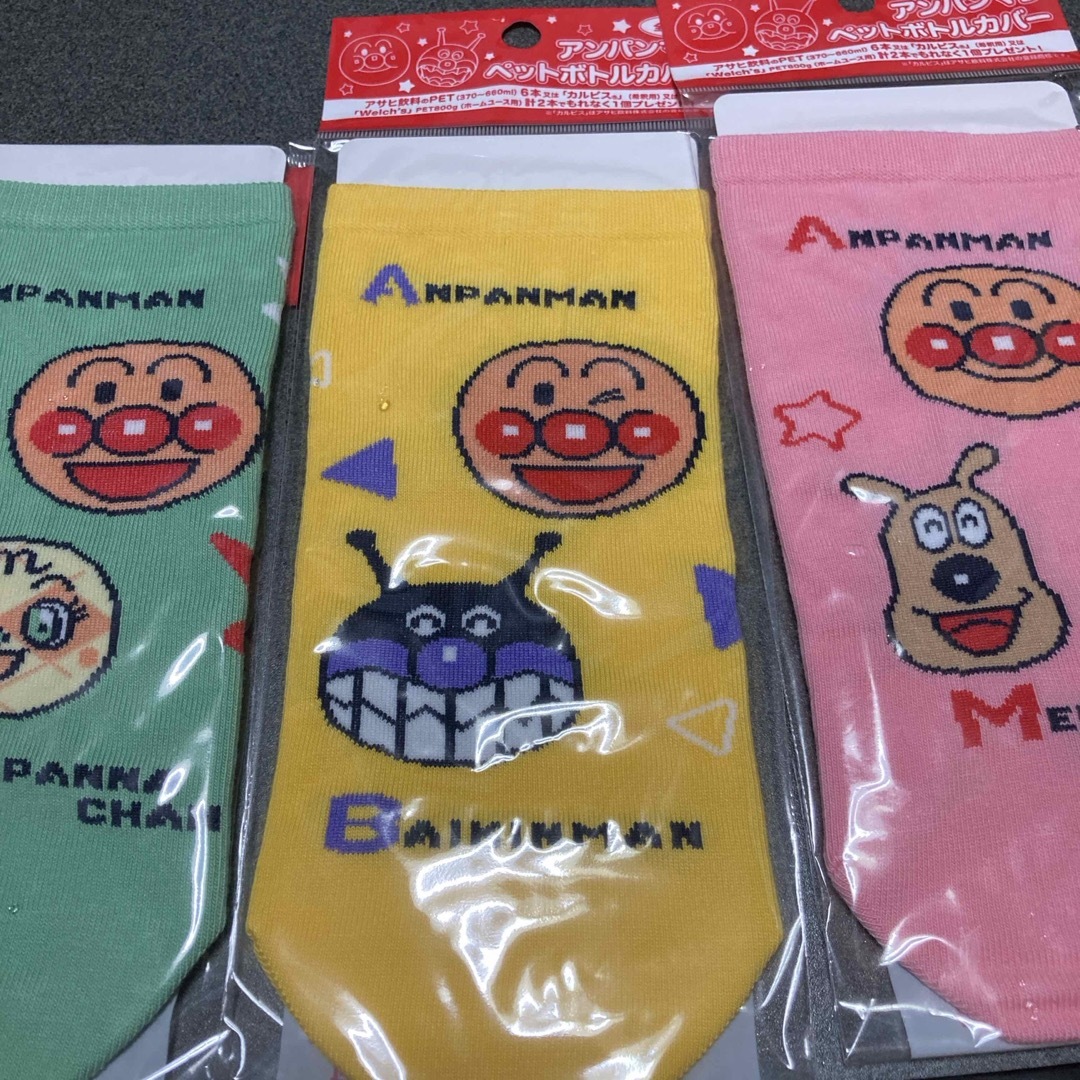 アンパンマン　ペットボトルカバー エンタメ/ホビーのおもちゃ/ぬいぐるみ(キャラクターグッズ)の商品写真