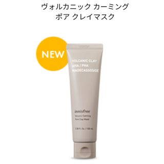 Innisfree - イニスフリー　ヴォルカニックカーミングポアクレイマスク