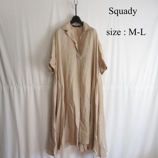 スカディー(squady)のSquady オーバーサイズ リネン シャツ ワンピース トップス 麻 ベージュ(ロングワンピース/マキシワンピース)