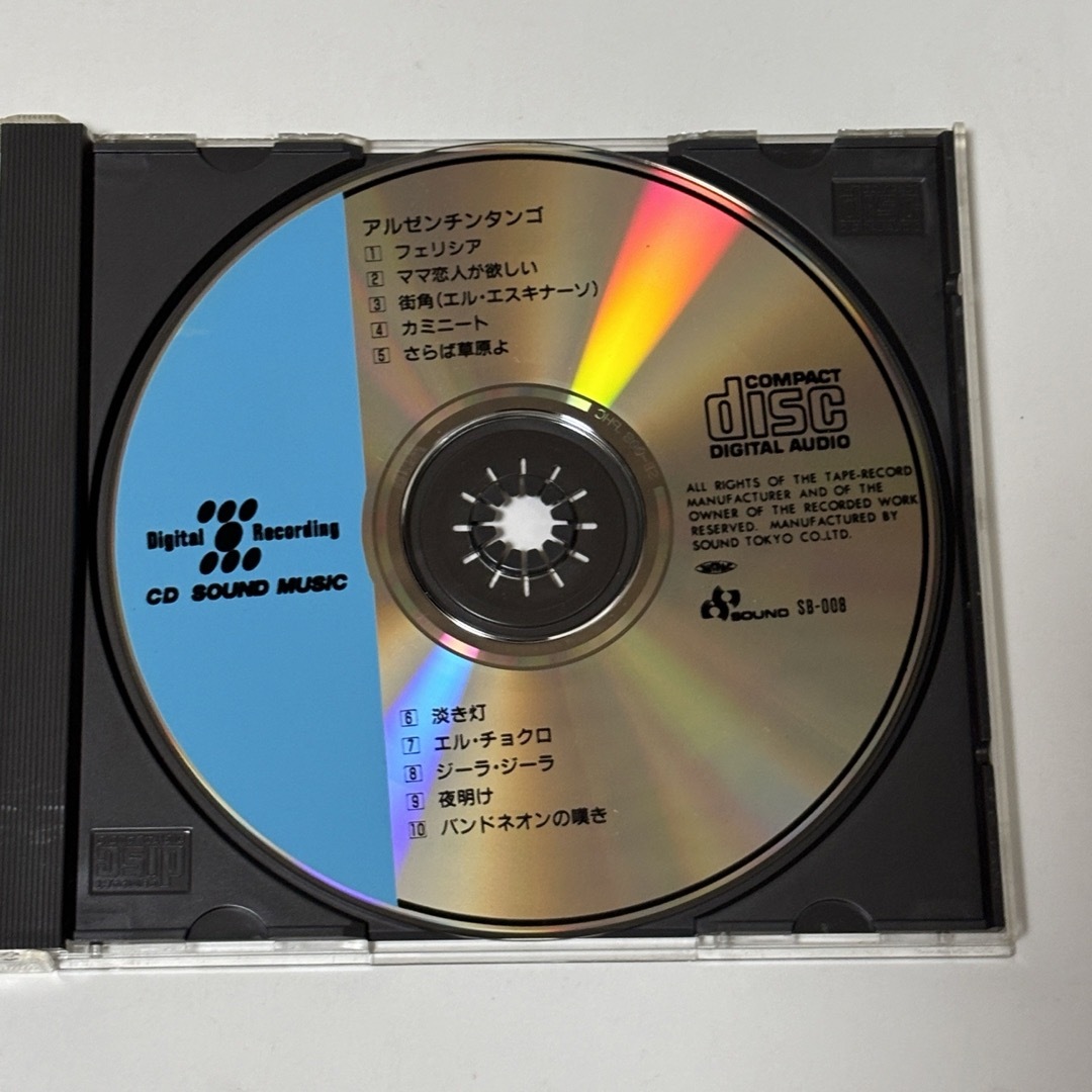 アルゼンチンタンゴ　CD エンタメ/ホビーのCD(ワールドミュージック)の商品写真