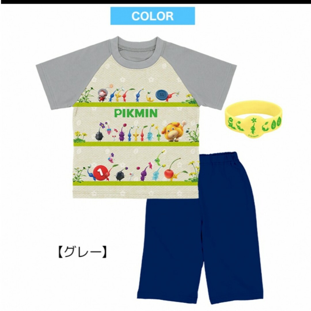 新品　ピクミン光る　パジャマ　ネイビー　ブレスレット付き　130センチ キッズ/ベビー/マタニティのキッズ服男の子用(90cm~)(パジャマ)の商品写真