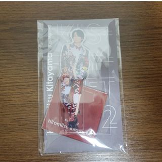 【新品未開封品】Kis-My-Ft2　北山宏光　アクスタfest