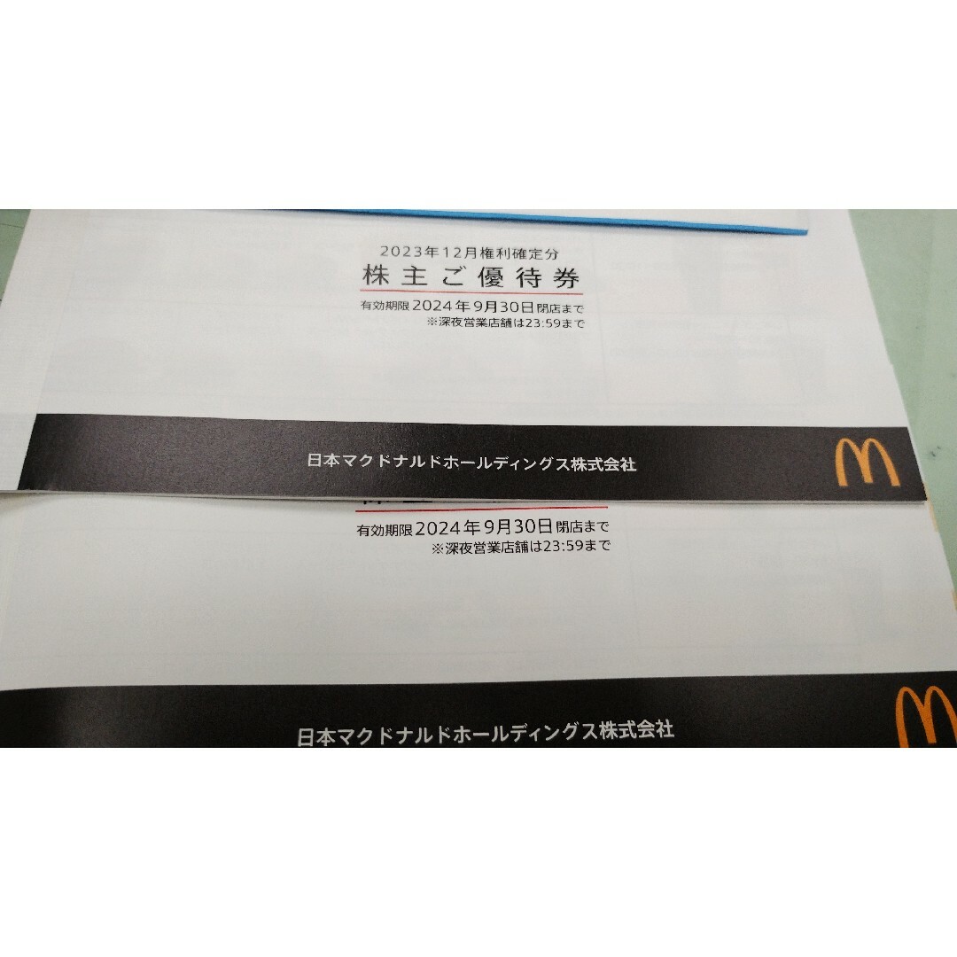 マクドナルド(マクドナルド)の匿名配送　マクドナルド 株主優待券　2冊12枚 シール付き（ランダム） エンタメ/ホビーのトレーディングカード(その他)の商品写真