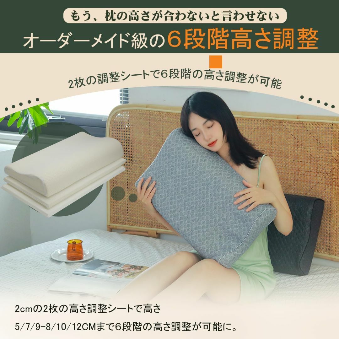 【色: グレー】Sleepeach 枕 まくら 低反発 低反発枕 6段階高さ調整 インテリア/住まい/日用品の寝具(枕)の商品写真