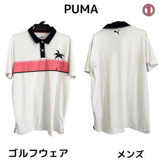 プーマ(PUMA)の最終値下げ　古着 メンズ ゴルフウェア ポロシャツ(ウエア)