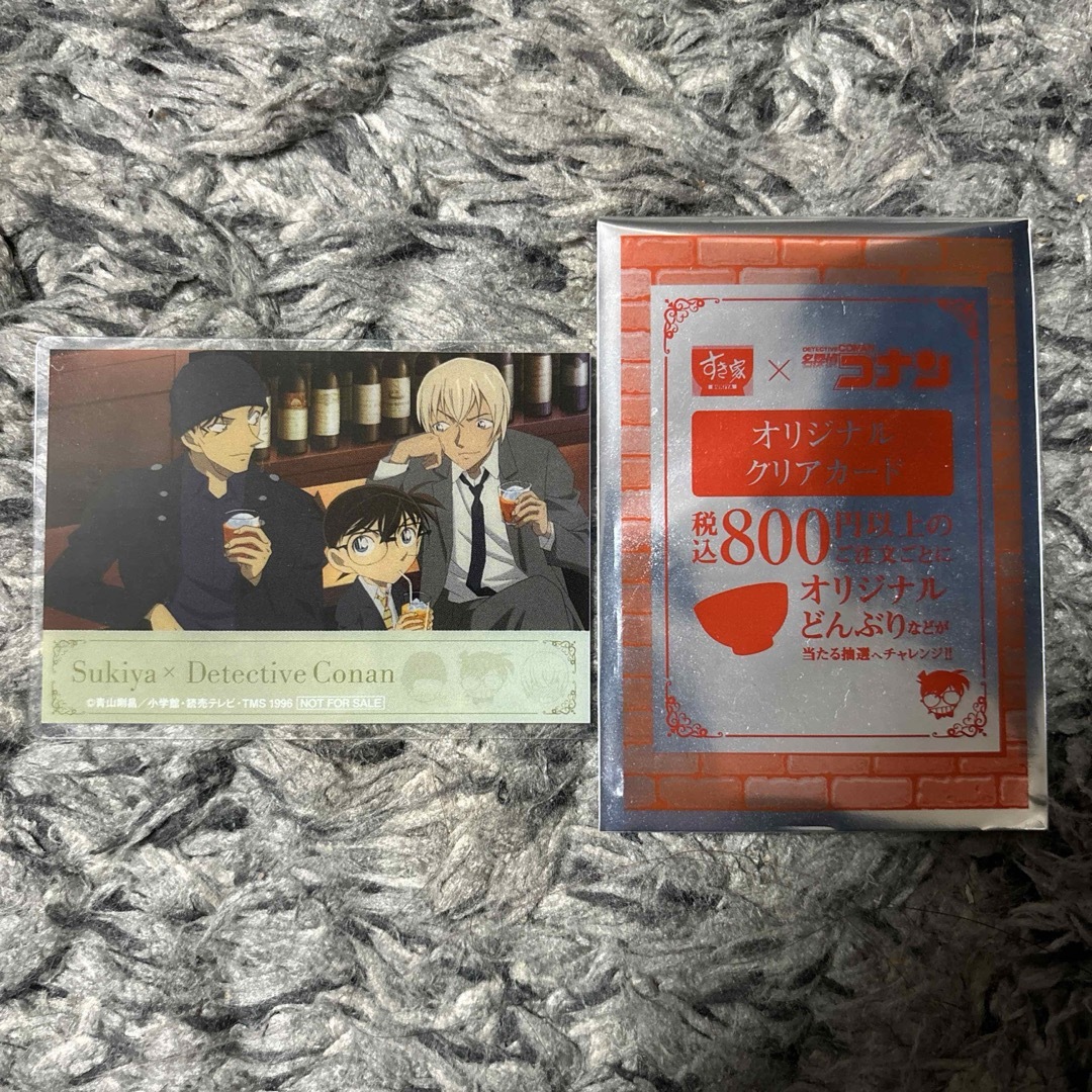 名探偵コナン(メイタンテイコナン)のすき家 x 名探偵コナン オリジナルクリアカード 1枚 エンタメ/ホビーのアニメグッズ(カード)の商品写真