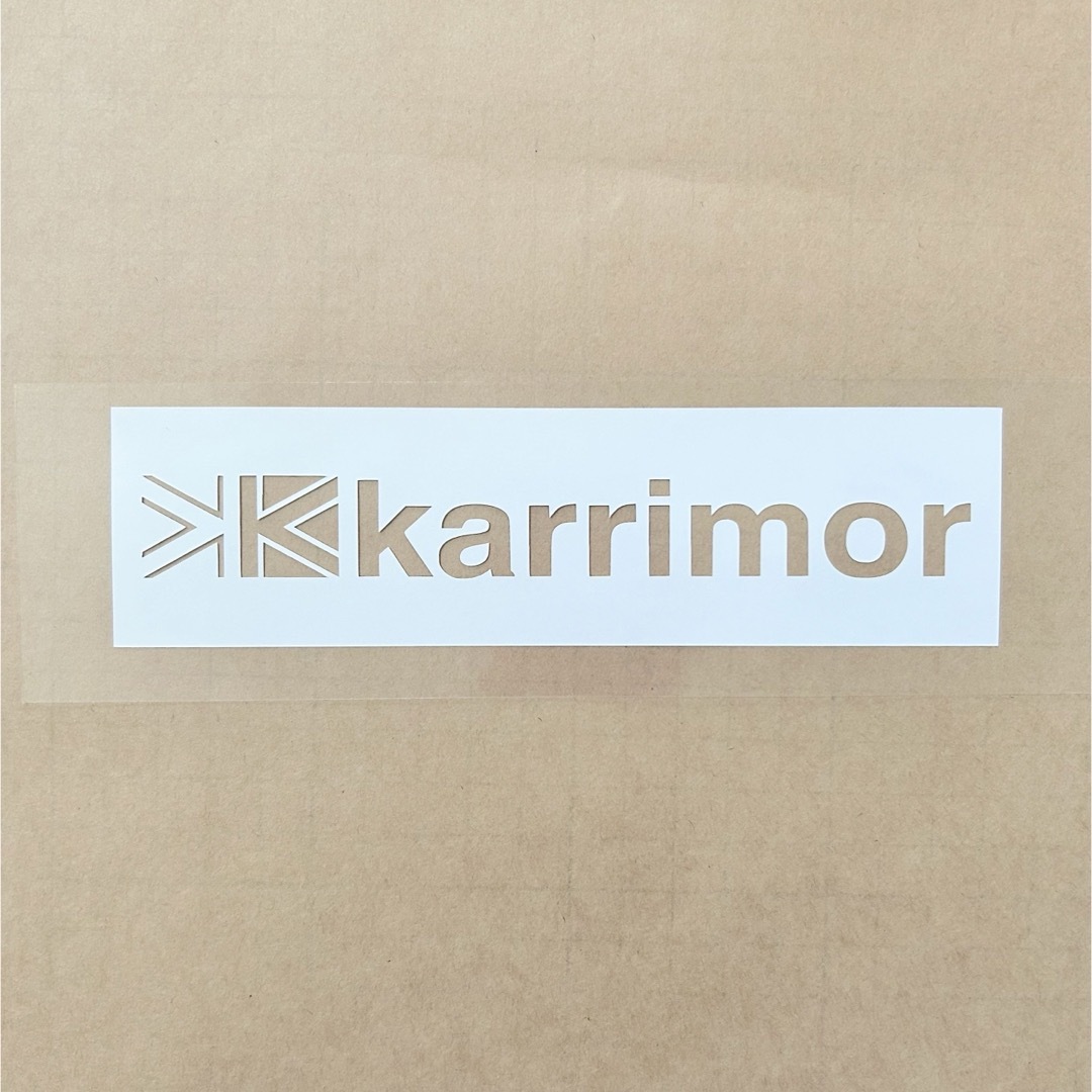 karrimor(カリマー)のKARRIMOR カリマー カッティングステッカー◆W150mm×H20mm◆ エンタメ/ホビーのミリタリー(その他)の商品写真