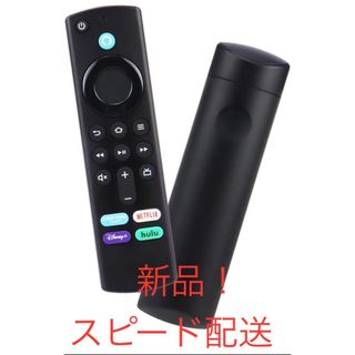 Amazon Fire TV Stick Alexa対応音声認識リモコン（第3）(その他)