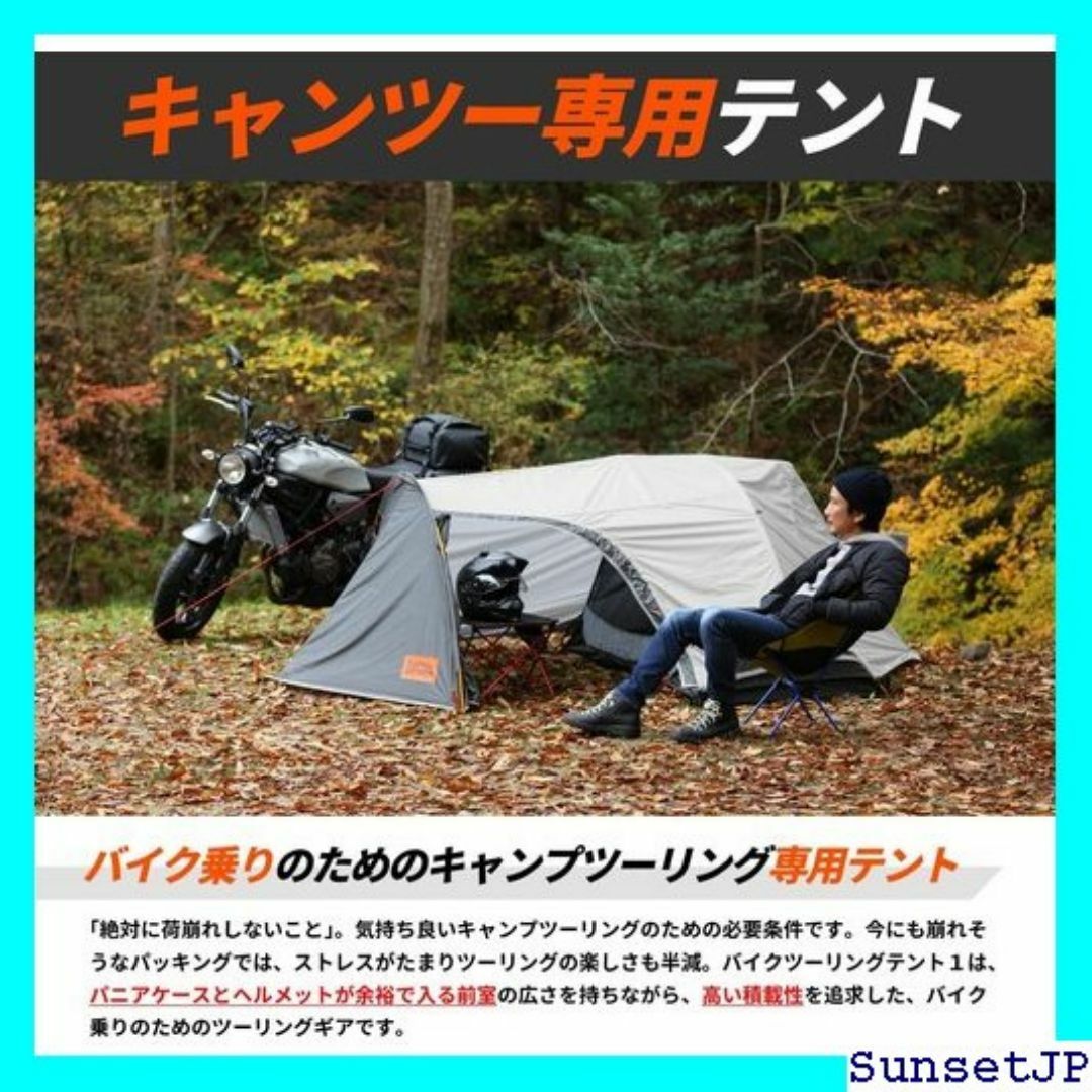 ☆新品☆ バイクツーリングテント1 ドッペルギャンガー オ -GY グレー 78 スポーツ/アウトドアのスポーツ/アウトドア その他(その他)の商品写真