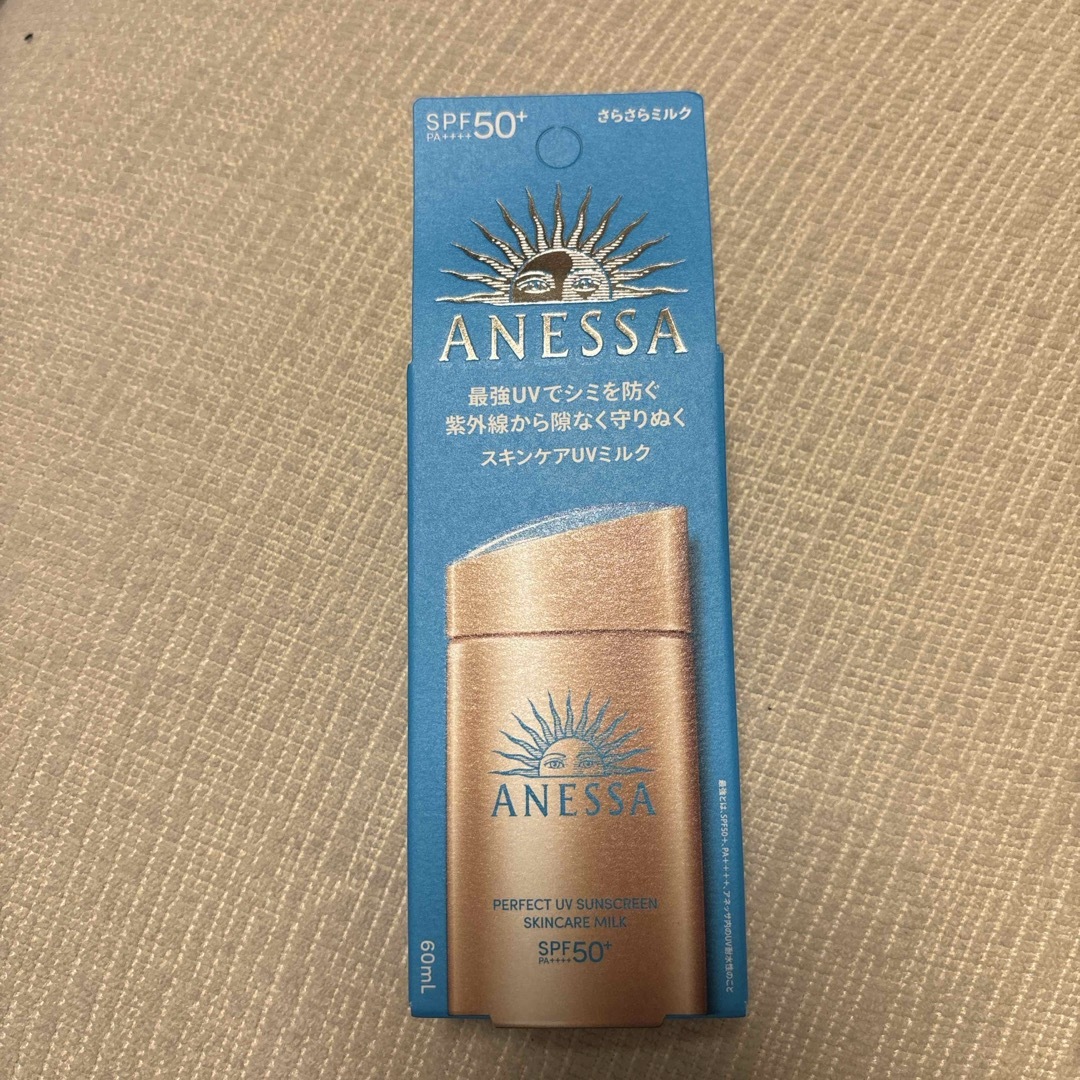 ANESSA(アネッサ)のアネッサ パーフェクトUV スキンケアミルク NA(60ml) コスメ/美容のボディケア(日焼け止め/サンオイル)の商品写真