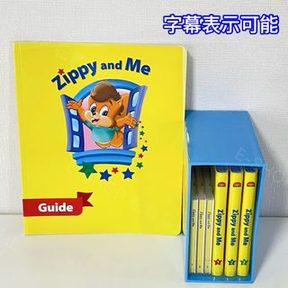 DWE Zippy and Me  字幕表示可能　ディズニー英語システム　Z22