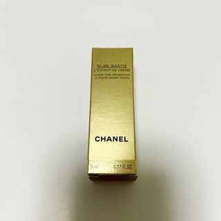 シャネル(CHANEL)のシャネル サブリマージュ レクストレ ドゥ クレーム コンサントレ 5ml 1本(サンプル/トライアルキット)