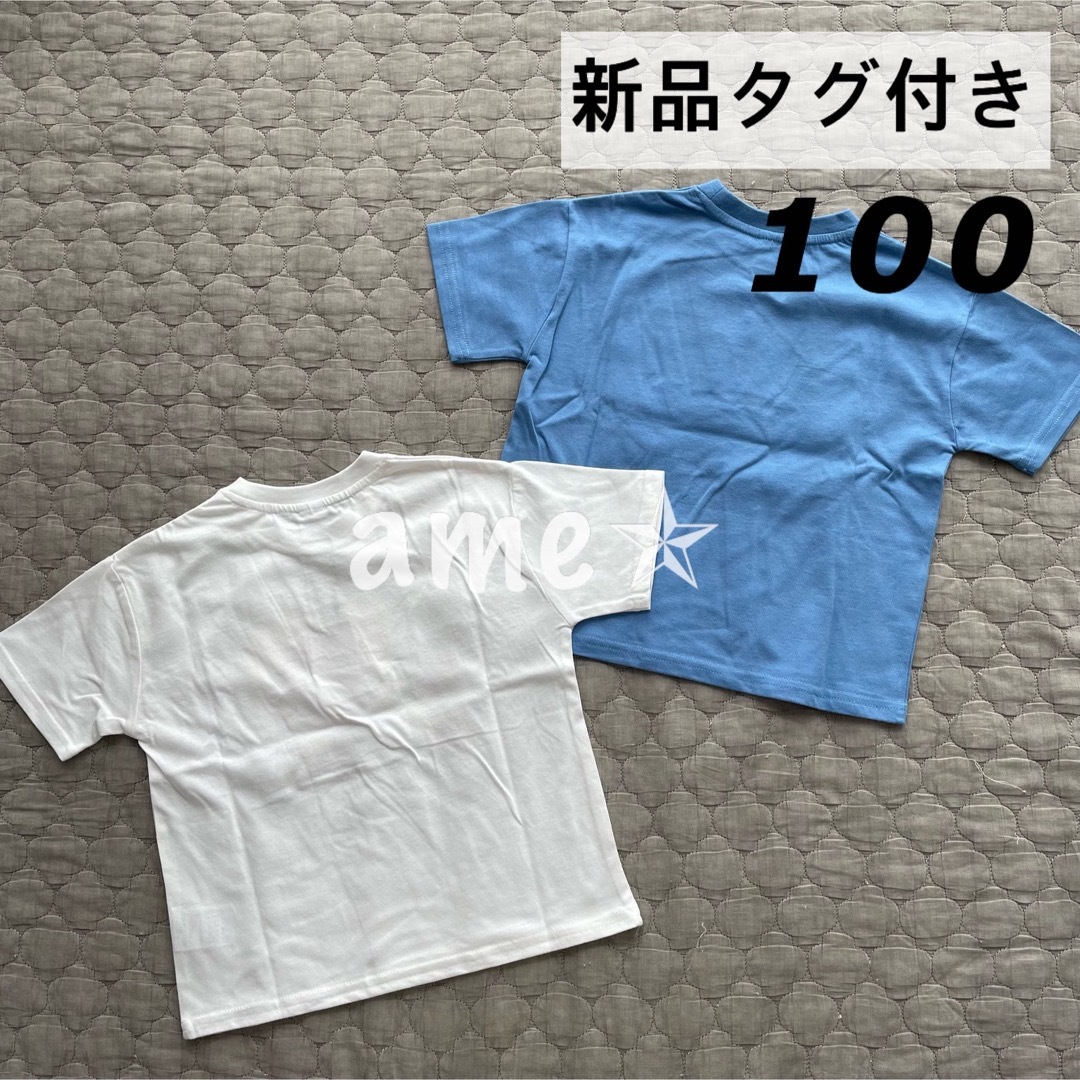 Disney(ディズニー)の新品 ◎ Littc Disney プリントTシャツ 100 白 青 キッズ/ベビー/マタニティのキッズ服男の子用(90cm~)(Tシャツ/カットソー)の商品写真