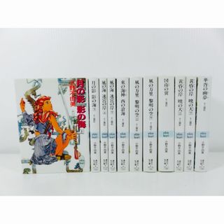 十二国記 小野不由美 ホワイトハート版 11冊セット(文学/小説)