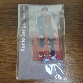 キスマイフットツー(Kis-My-Ft2)の【新品未開封品】Kis-My-Ft2　千賀健永　アクスタfest(アイドルグッズ)