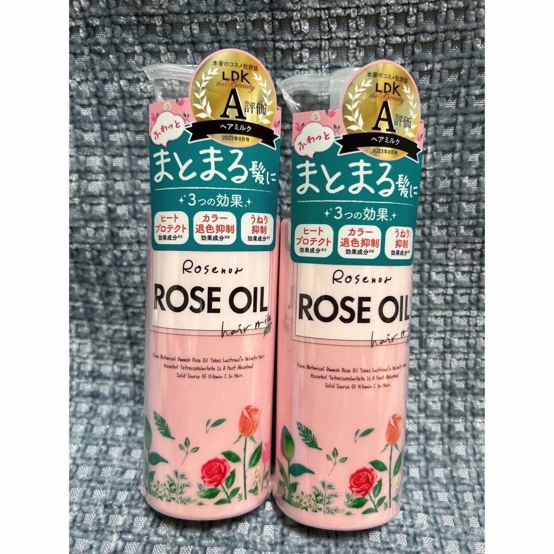 【新品】ロゼノア　ローズオイル　ヘアミルク　150ml  2本セット コスメ/美容のヘアケア/スタイリング(オイル/美容液)の商品写真