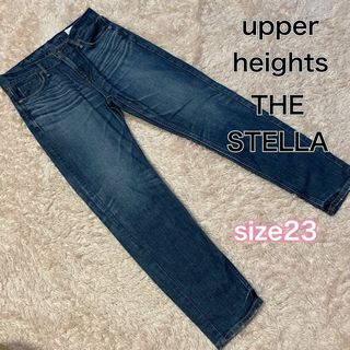 アッパーハイツ(upper hights)のupper heights THE STELLA OCEAN デニム W23(デニム/ジーンズ)