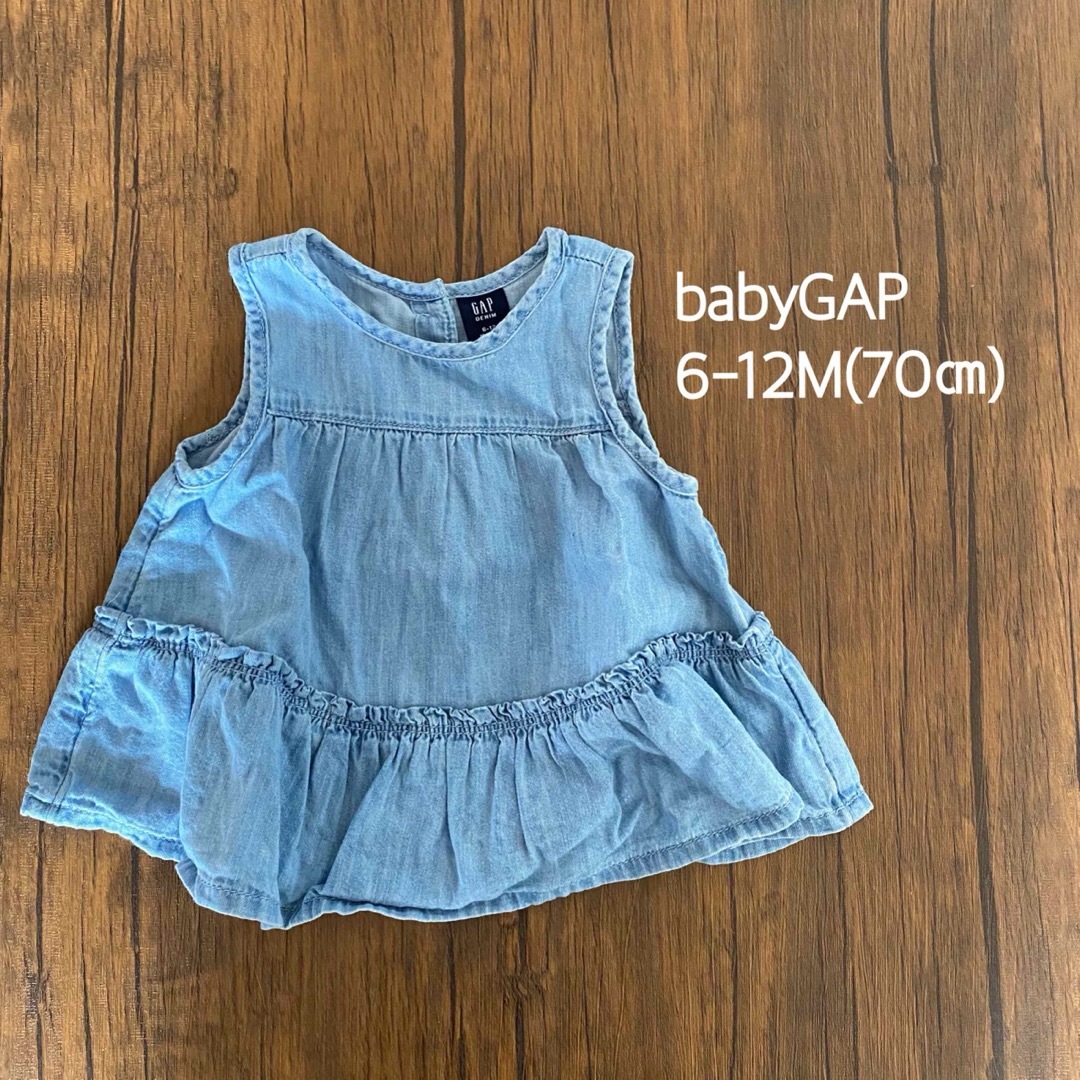 babyGAP(ベビーギャップ)のbabyGAP ベビーギャップ　デニム　タンクトップ　トップス　70 キッズ/ベビー/マタニティのベビー服(~85cm)(シャツ/カットソー)の商品写真