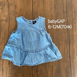 ベビーギャップ(babyGAP)のbabyGAP ベビーギャップ　デニム　タンクトップ　トップス　70(シャツ/カットソー)