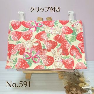 【匿名配送】移動ポケットクリップ付き 2ポケット+ティッシュ入ケースNo.591(外出用品)