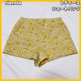 rienda / リエンダ ペイズリー柄 ショートパンツ