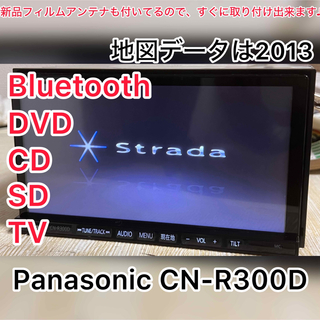 Panasonic - Panasonic CN-R300D Bluetooth DVD