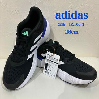 アディダス(adidas)の新品【adidas】アディダス　レスポンス　スーパー3.0 ランニングシューズ(シューズ)