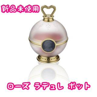 レメルヴェイユーズラデュレ(Les Merveilleuses LADUREE)の【新品未使用】ラデュレ チークポット フェイスカラーポット ローズ(その他)