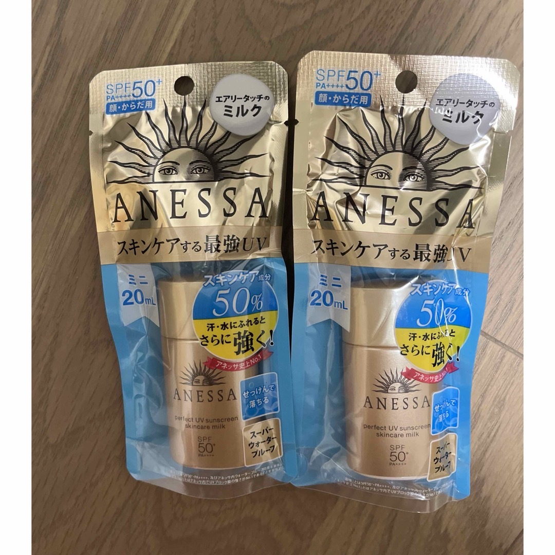 ANESSA(アネッサ)のアネッサ パーフェクトUV スキンケアミルク20ml*2個SET コスメ/美容のボディケア(日焼け止め/サンオイル)の商品写真