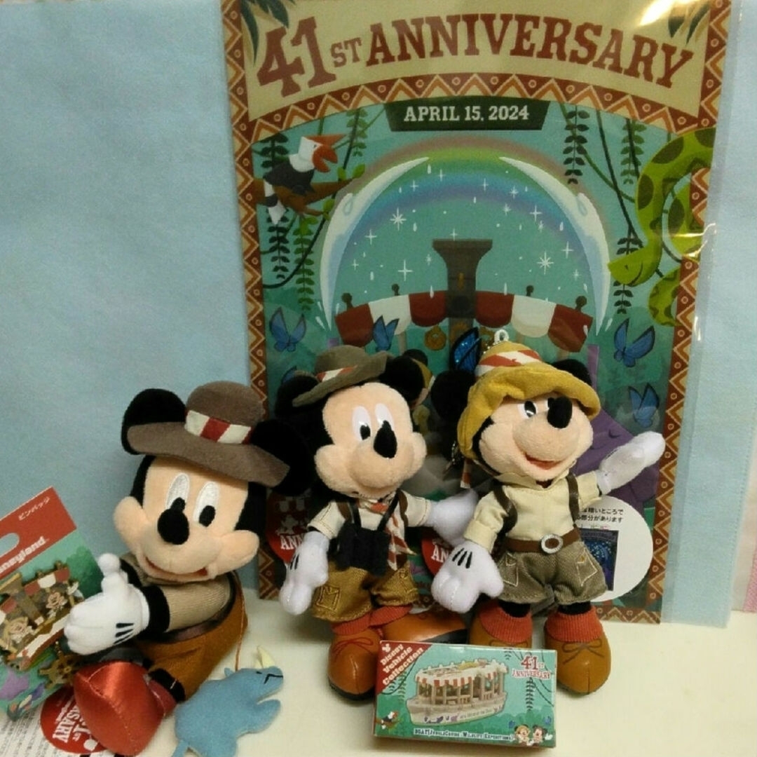 Disney(ディズニー)の🎗Disney 41周年記念グッズ エンタメ/ホビーのおもちゃ/ぬいぐるみ(キャラクターグッズ)の商品写真