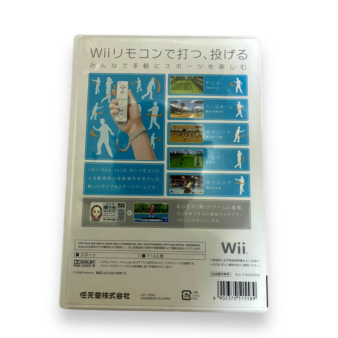 Wii(ウィー)のWiiスポーツ エンタメ/ホビーのゲームソフト/ゲーム機本体(家庭用ゲームソフト)の商品写真