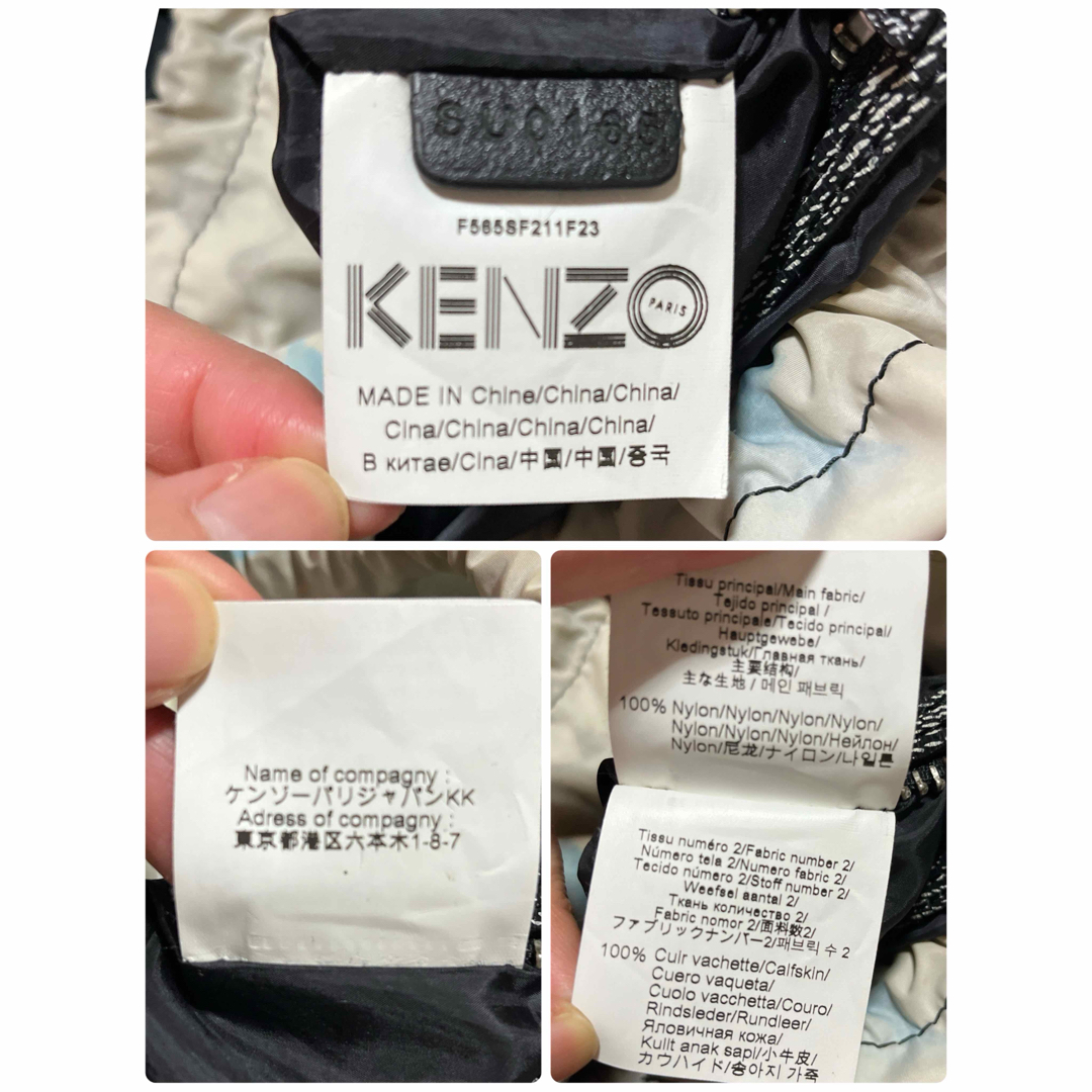 KENZO(ケンゾー)のケンゾー　プリント ナイロン ボディパック リュック メンズのバッグ(バッグパック/リュック)の商品写真