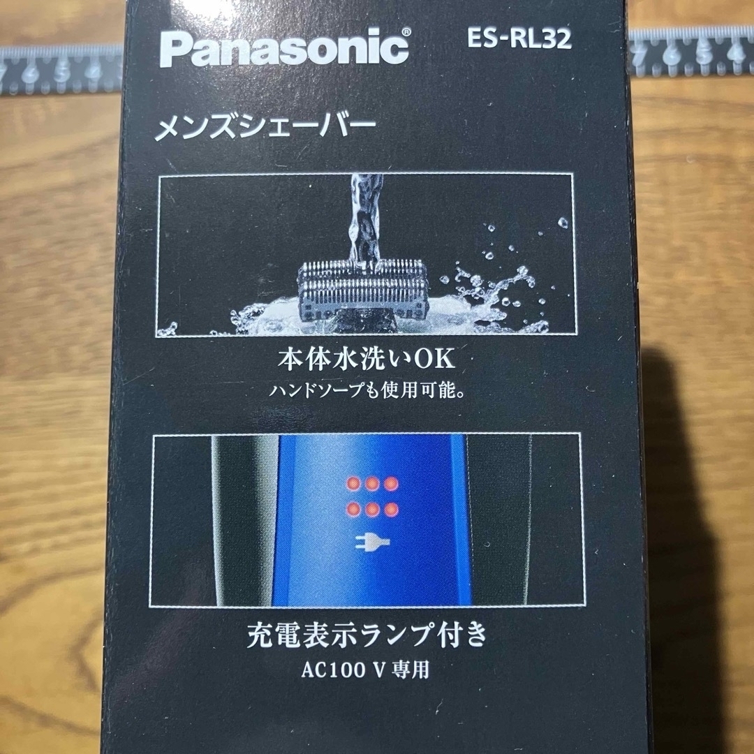 Panasonic(パナソニック)の【箱・説明書付き】パナソニック　メンズシェーバー　ES-RL32-A 青 スマホ/家電/カメラの美容/健康(メンズシェーバー)の商品写真