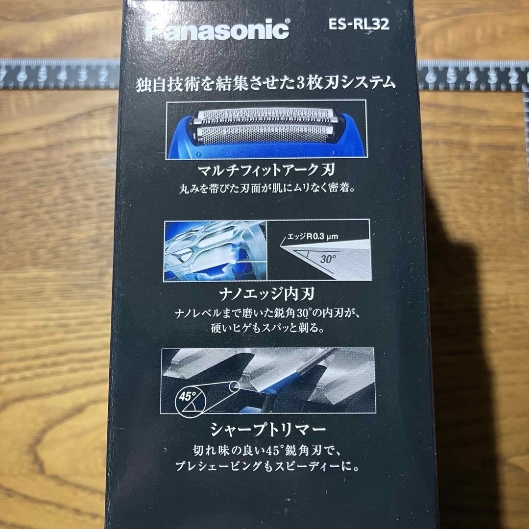 Panasonic(パナソニック)の【箱・説明書付き】パナソニック　メンズシェーバー　ES-RL32-A 青 スマホ/家電/カメラの美容/健康(メンズシェーバー)の商品写真