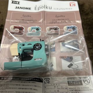 JYANOME  EPOLK エポルク　ミニチュアコレクション(ミニチュア)