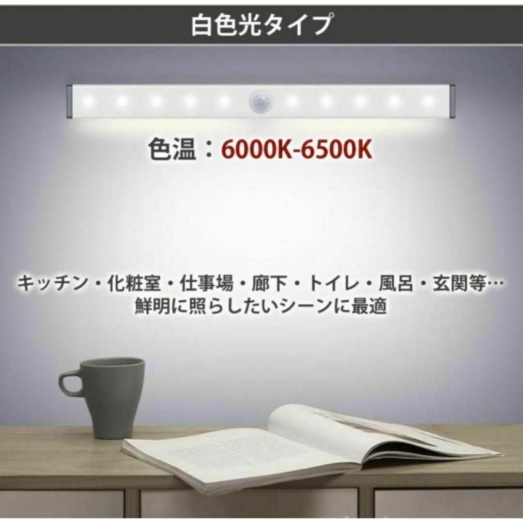 2本セット人感センサーライト センサーライト LED 室内 玄関 インテリア/住まい/日用品のライト/照明/LED(その他)の商品写真