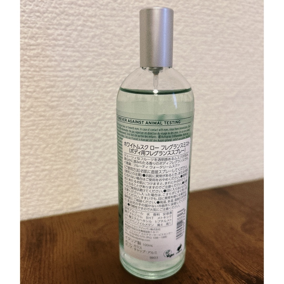 THE BODY SHOP(ザボディショップ)の新品 ボディショップ ホワイトムスク フレグランスミスト 100ml コスメ/美容のボディケア(ボディローション/ミルク)の商品写真