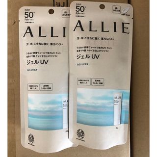 アリィー(ALLIE)のALLIE　アリィー　クロノビューティ　ジェルＵＶEX　90g　x2本セット(日焼け止め/サンオイル)