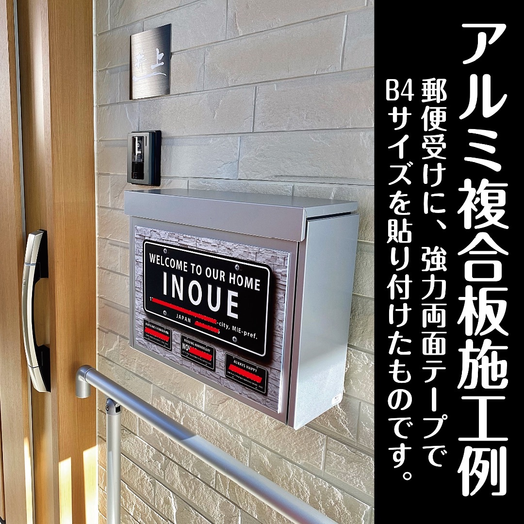 112✦ショップ看板制作✦表札✦名入れサロンマルシェ店舗玄関屋外用ネームプレート インテリア/住まい/日用品のオフィス用品(店舗用品)の商品写真