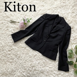 キトン(KITON)の【最高級】KITON キートン　ウールシルクジャケット　2B　美品(テーラードジャケット)