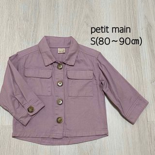 プティマイン(petit main)のpetit main プティマイン　CPOジャケット　はおり　S 80-90 (シャツ/カットソー)