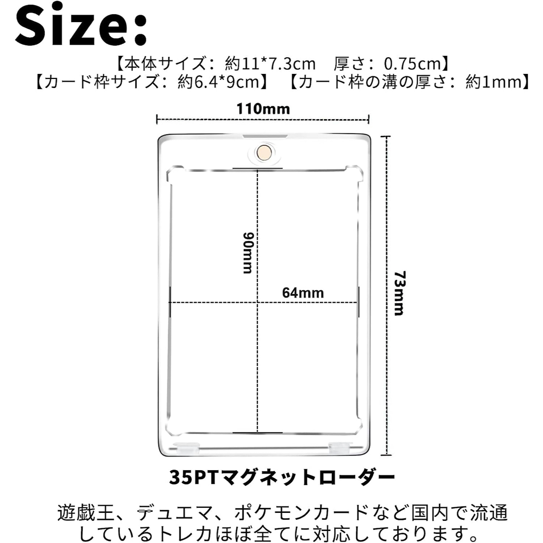 【10個セット】マグネットローダー カードローダーカード保護 収納 エンタメ/ホビーのトレーディングカード(カードサプライ/アクセサリ)の商品写真