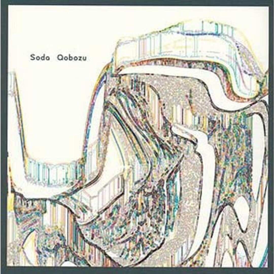 【中古】ソーダ / 藍坊主(帯無し) エンタメ/ホビーのCD(その他)の商品写真